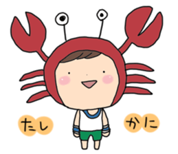 Me 2 years sticker #12024019