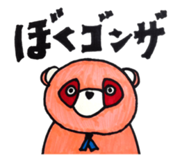 raccoon dog GONZA sticker #12024159