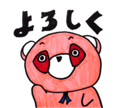 raccoon dog GONZA sticker #12024160