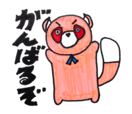 raccoon dog GONZA sticker #12024162