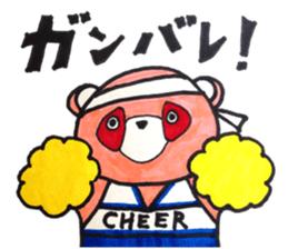 raccoon dog GONZA sticker #12024163