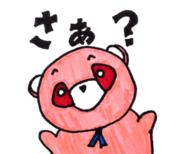 raccoon dog GONZA sticker #12024165