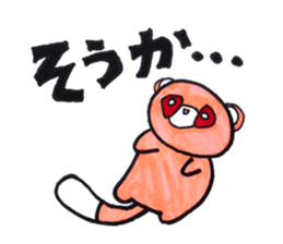 raccoon dog GONZA sticker #12024166