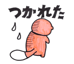 raccoon dog GONZA sticker #12024167