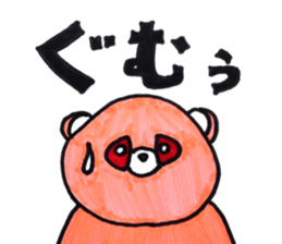 raccoon dog GONZA sticker #12024169