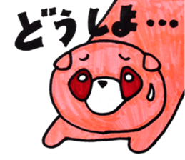 raccoon dog GONZA sticker #12024171