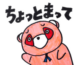 raccoon dog GONZA sticker #12024172