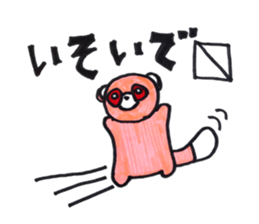 raccoon dog GONZA sticker #12024173