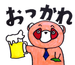 raccoon dog GONZA sticker #12024174