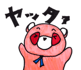 raccoon dog GONZA sticker #12024175