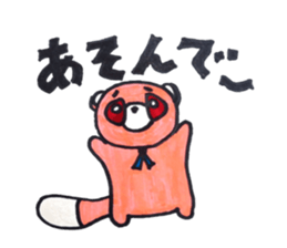 raccoon dog GONZA sticker #12024176