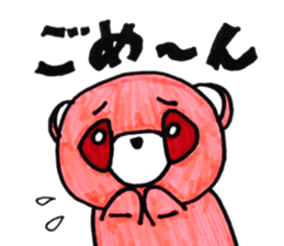 raccoon dog GONZA sticker #12024178