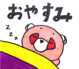 raccoon dog GONZA sticker #12024183