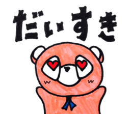 raccoon dog GONZA sticker #12024184