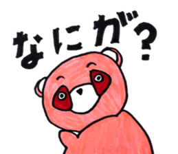 raccoon dog GONZA sticker #12024186