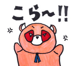 raccoon dog GONZA sticker #12024187