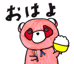 raccoon dog GONZA sticker #12024188