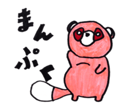 raccoon dog GONZA sticker #12024189