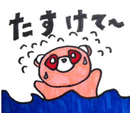 raccoon dog GONZA sticker #12024190