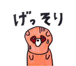 raccoon dog GONZA sticker #12024191