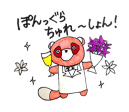 raccoon dog GONZA sticker #12024194