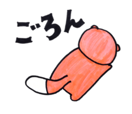 raccoon dog GONZA sticker #12024197