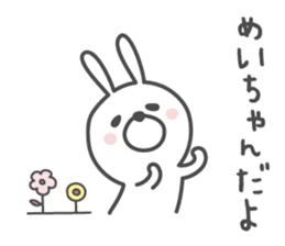 MAY's basic pack,cute rabbit sticker #12024362