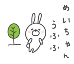 MAY's basic pack,cute rabbit sticker #12024369