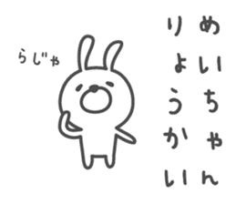 MAY's basic pack,cute rabbit sticker #12024371