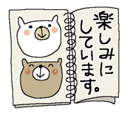 Fairy tale rabbit 7 sticker #12024427