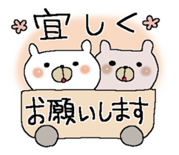 Fairy tale rabbit 7 sticker #12024428