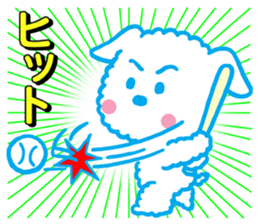 Only Wan of the baseball sticker #12024559