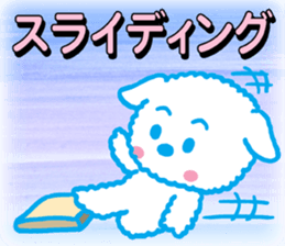 Only Wan of the baseball sticker #12024563