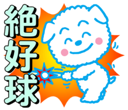 Only Wan of the baseball sticker #12024565