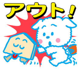 Only Wan of the baseball sticker #12024567