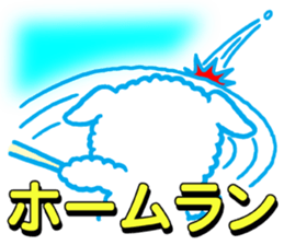 Only Wan of the baseball sticker #12024569