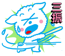 Only Wan of the baseball sticker #12024570