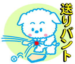 Only Wan of the baseball sticker #12024571