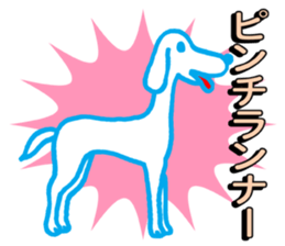 Only Wan of the baseball sticker #12024572