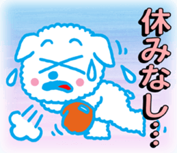 Only Wan of the baseball sticker #12024574