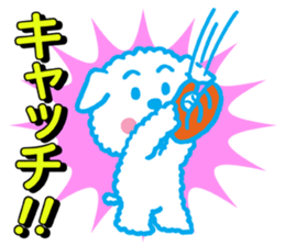 Only Wan of the baseball sticker #12024582