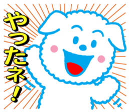 Only Wan of the baseball sticker #12024583