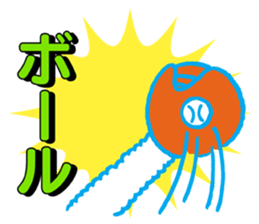 Only Wan of the baseball sticker #12024586