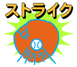 Only Wan of the baseball sticker #12024587