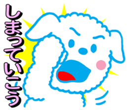 Only Wan of the baseball sticker #12024588