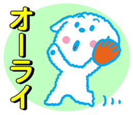 Only Wan of the baseball sticker #12024592