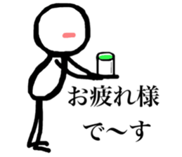 Feeling of the Stick man sticker #12024759