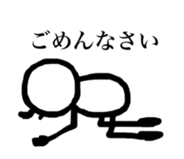 Feeling of the Stick man sticker #12024783