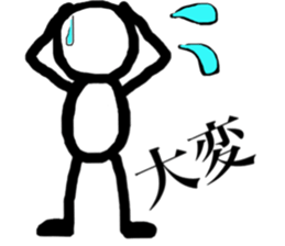 Feeling of the Stick man sticker #12024788