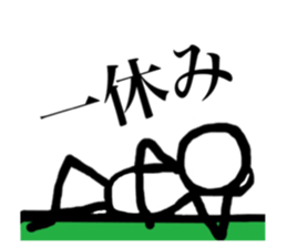 Feeling of the Stick man sticker #12024789